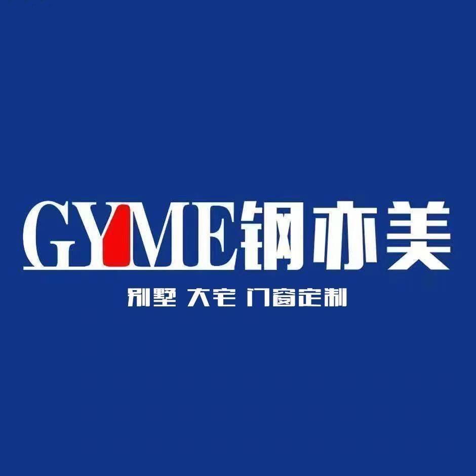 始兴德来客钢亦美门窗～劉