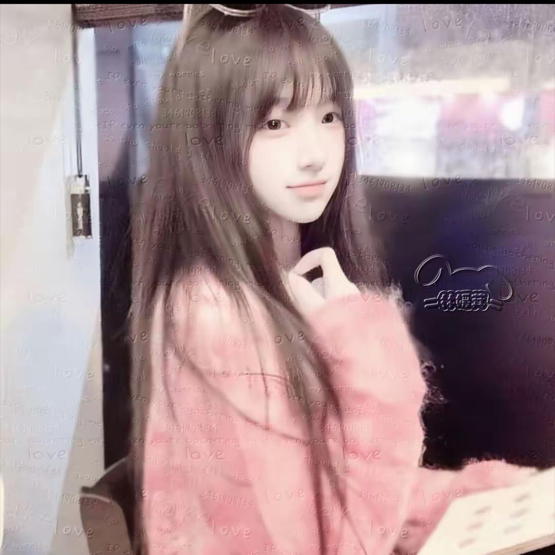 妹妹