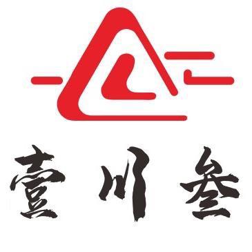 蜀匠