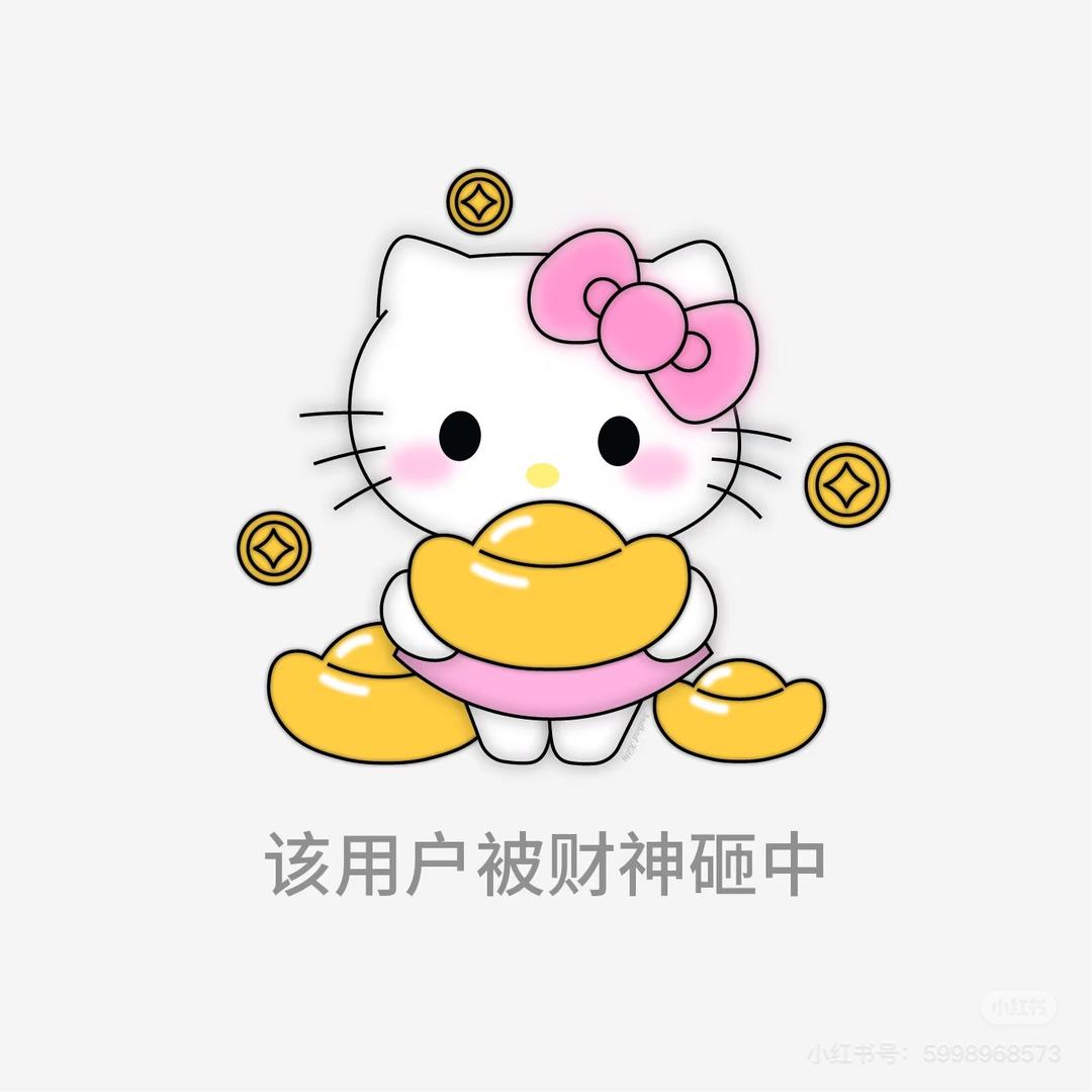 早亦点发财