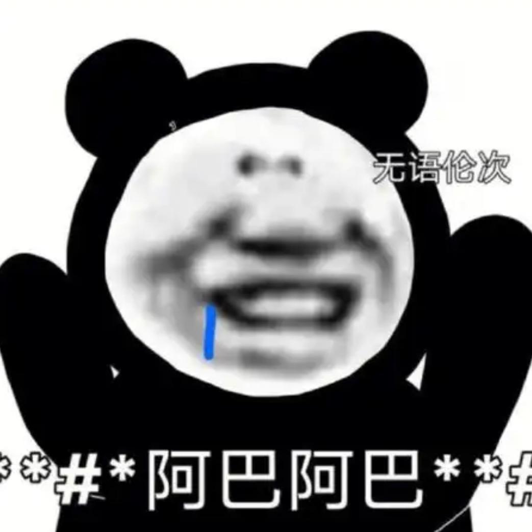 我的珍珠奶茶里面只要珍珠。