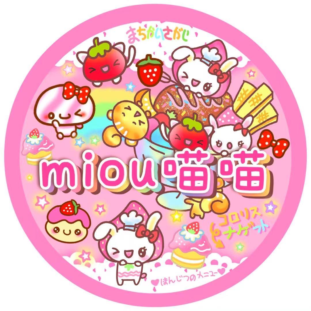 miou捏捏店