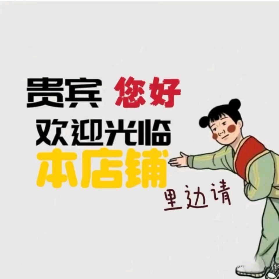 特特仓储甄选