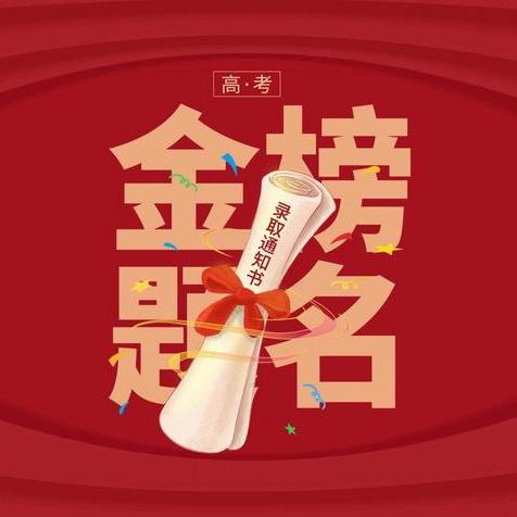 张老师选科新思维