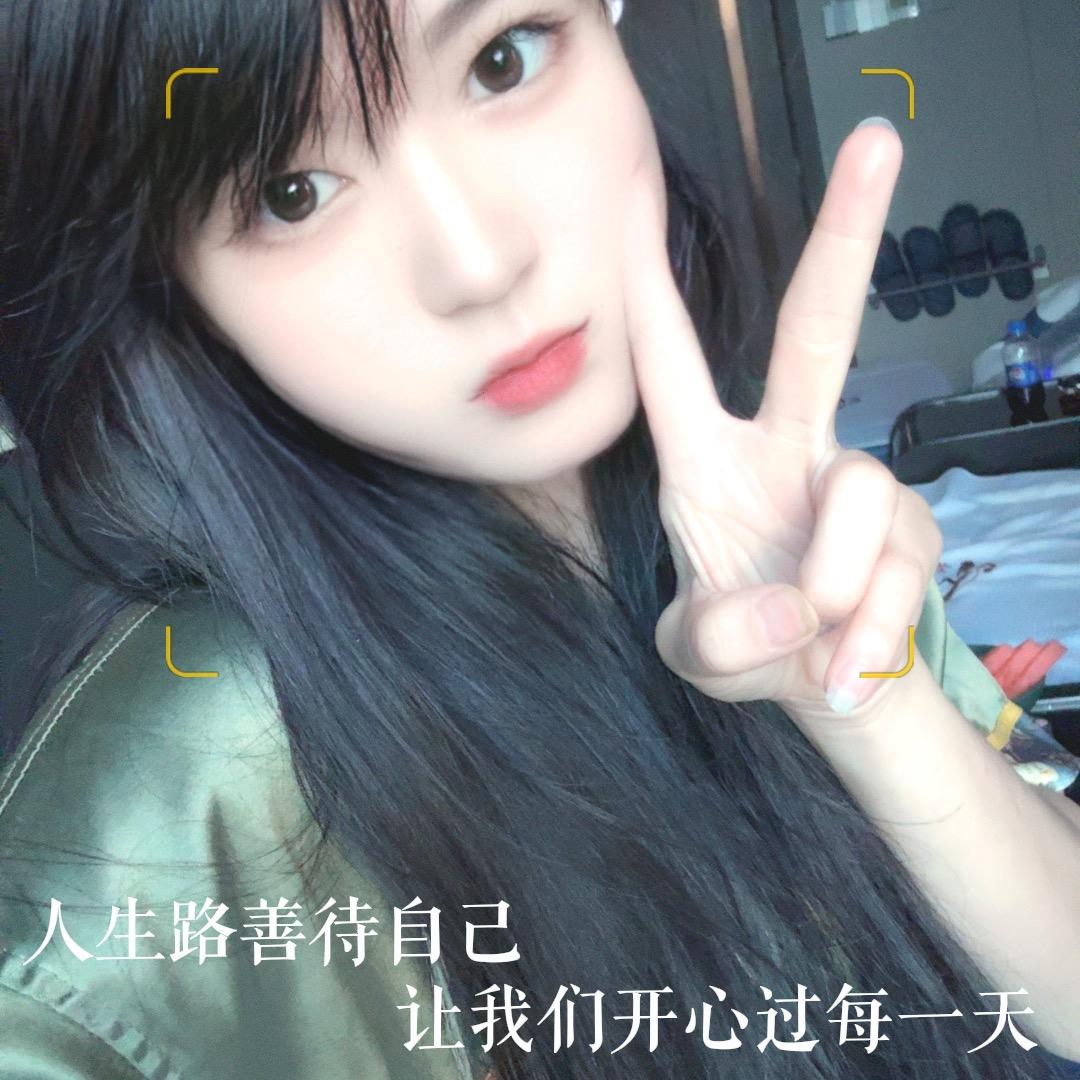思念