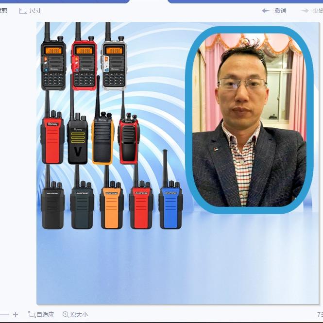 宝锋西安辉哥侃对讲