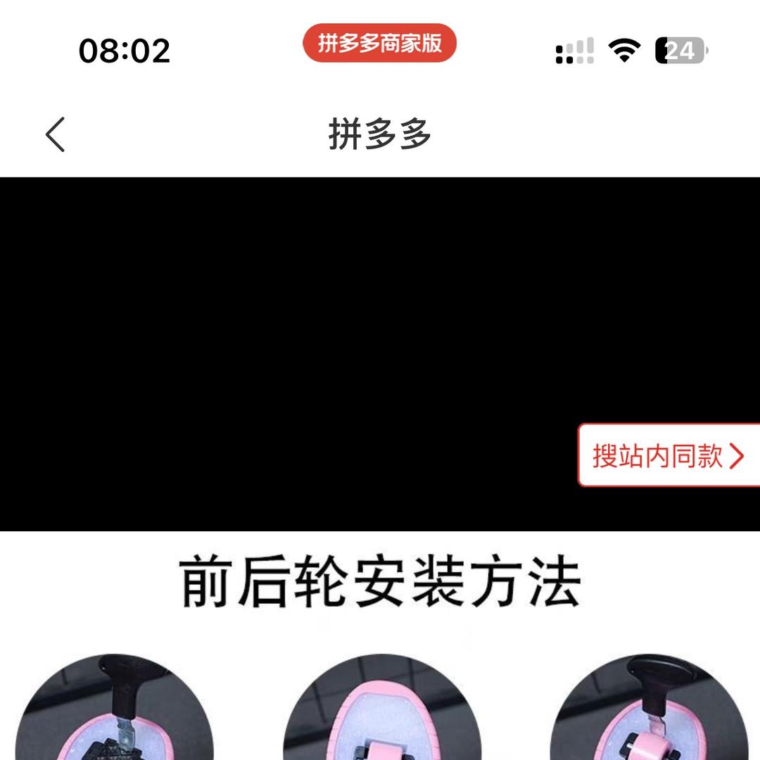 灵儿潮鞋个体店
