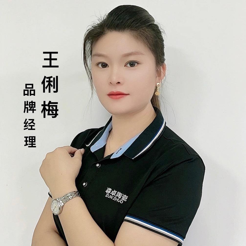 佛山瓷砖女神梅姐～尊卓陶瓷