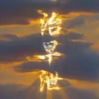 璐璐讯鸟FTF。5006