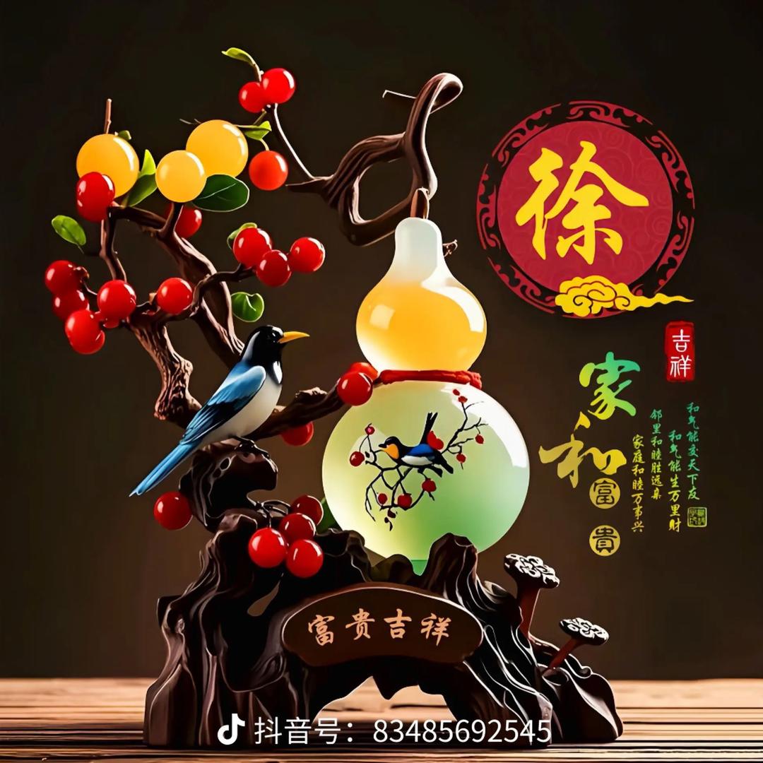 🥀幸福🌺糖果☘️