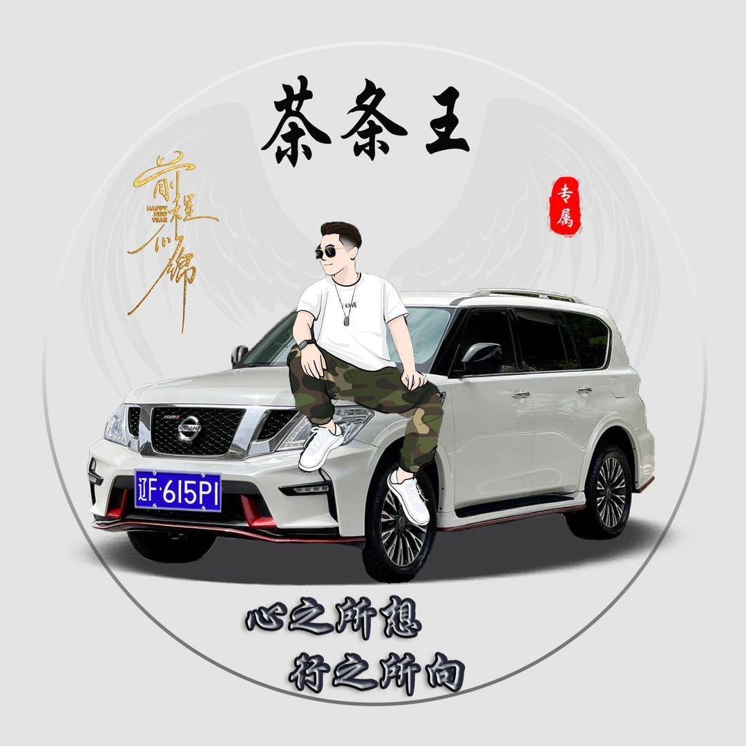 茶条王立涛