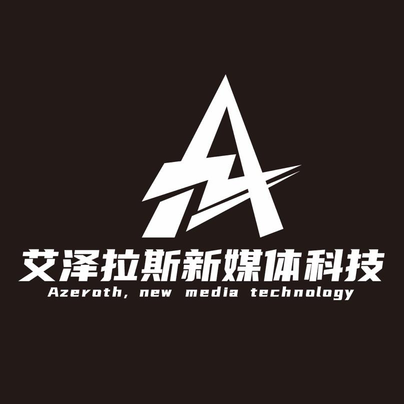 艾泽拉斯洗护清洁专营店