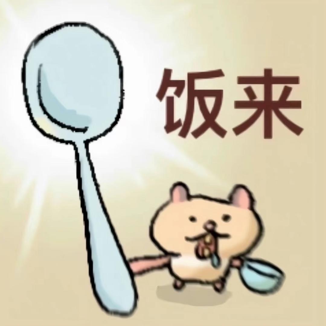 纯饿战士（克市版）