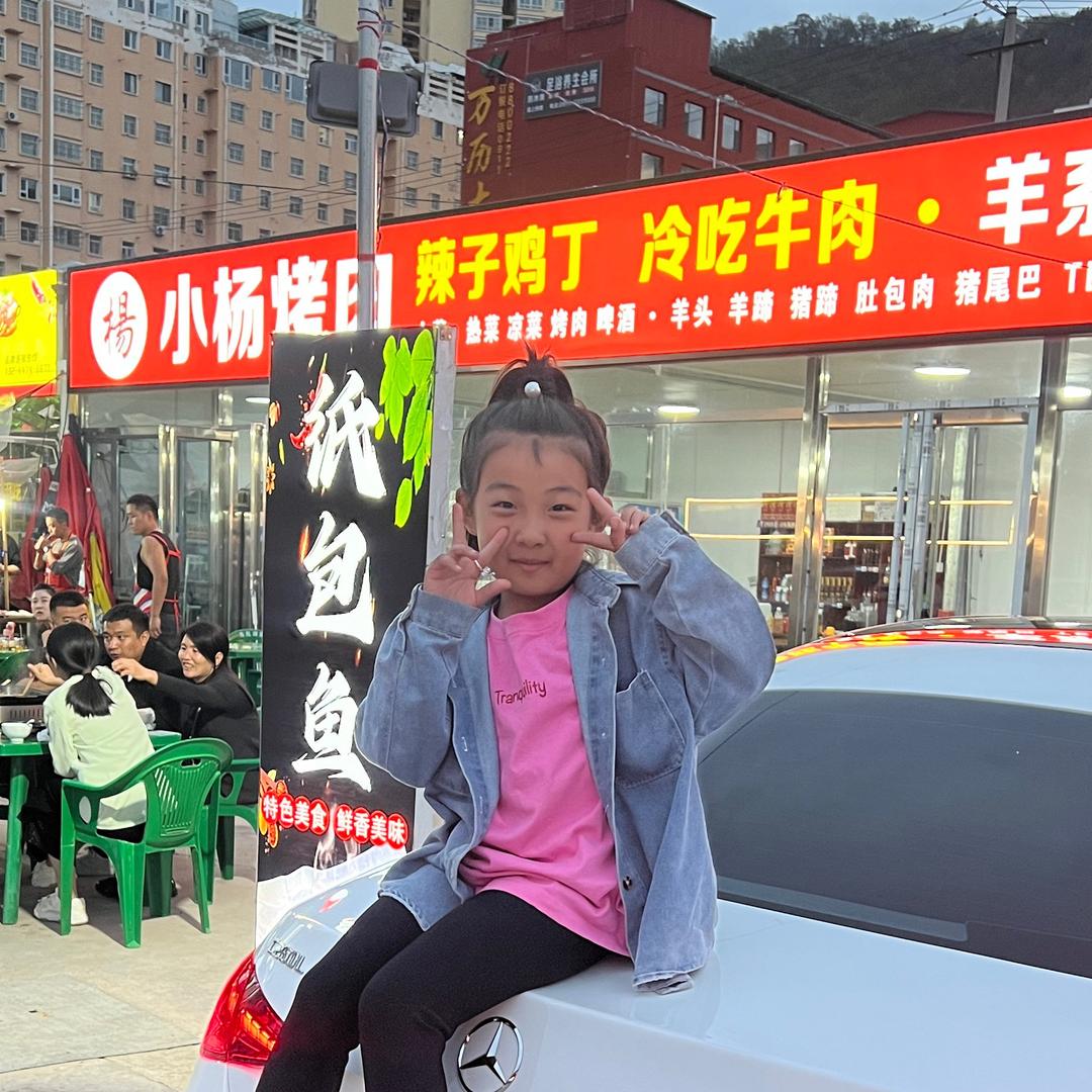 小杨烤肉（关必回）