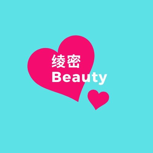 绫密Beauty.