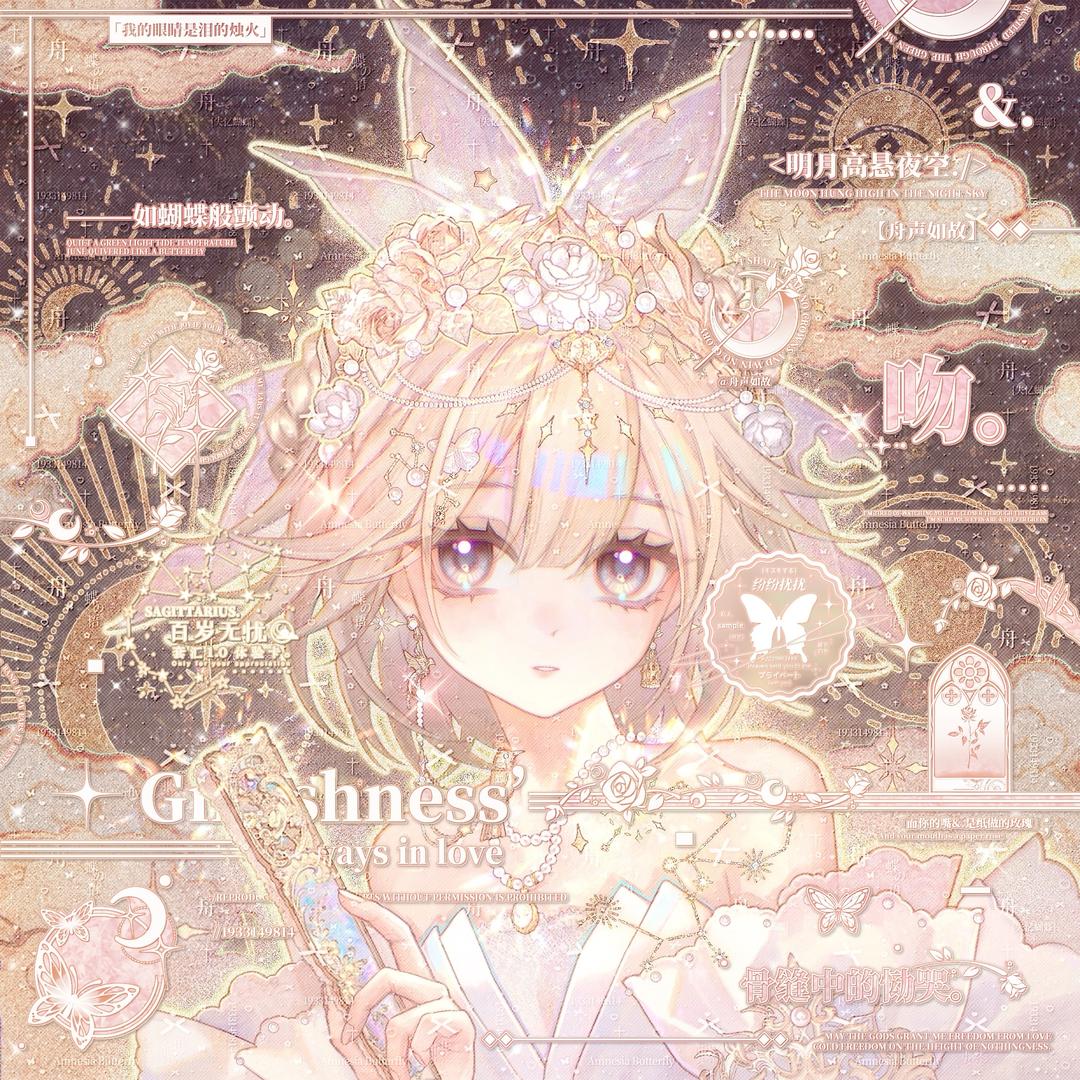 我素一个水印妹（小号不常看 主页有lx