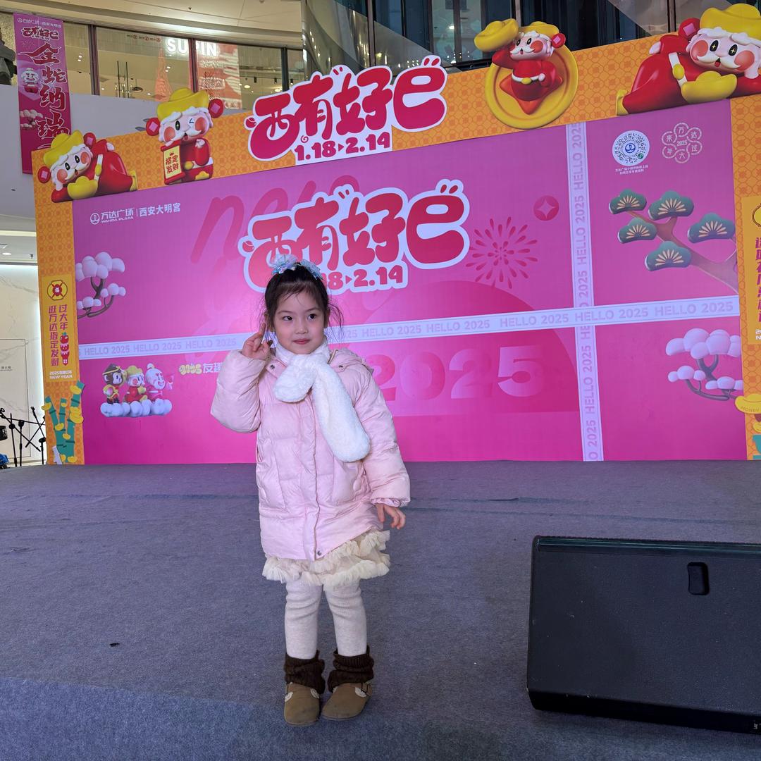 我和我的年糕吖