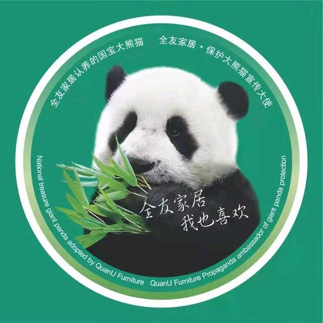 阳信全友家居