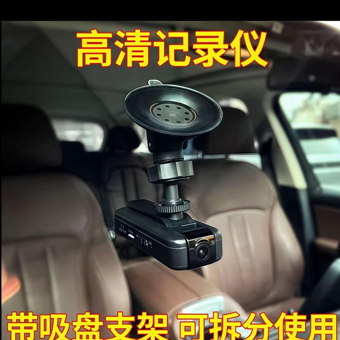 无线智能监控摄像头（磁吸安装）