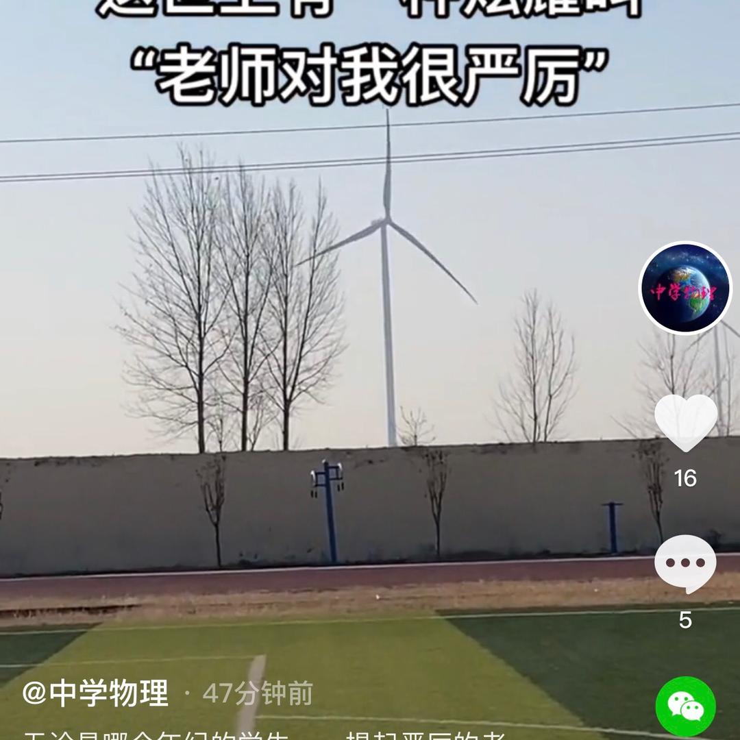 淡定春哥