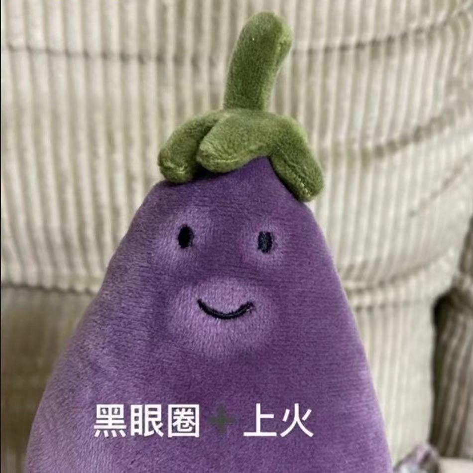 大茄子
