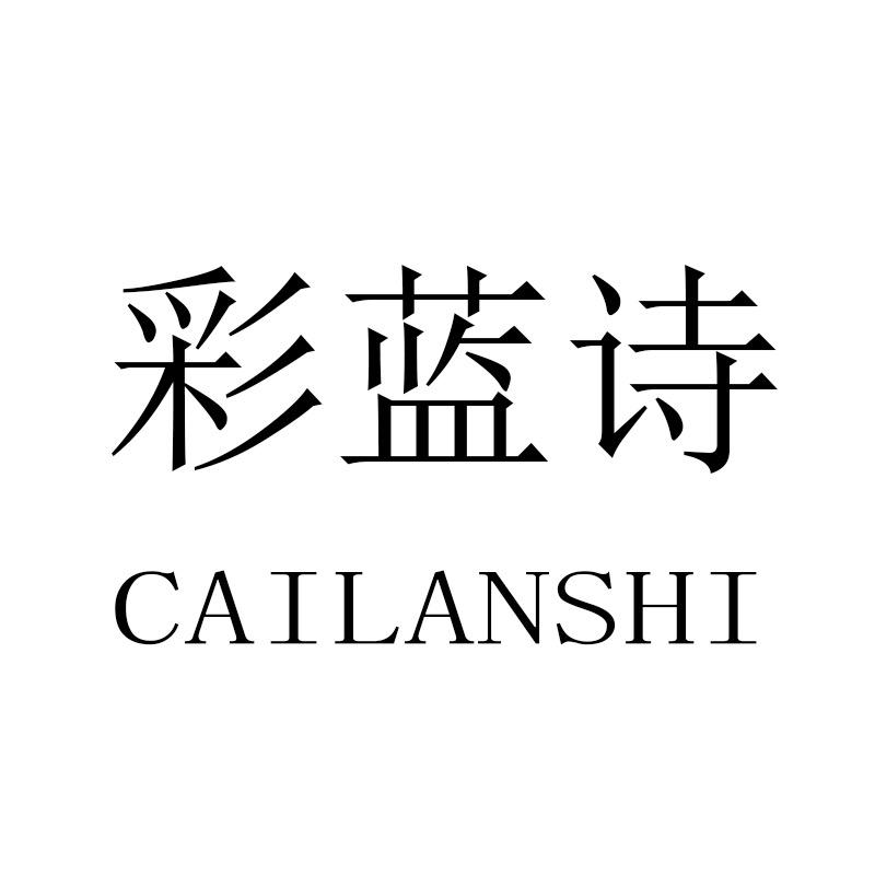 彩蓝诗孕产服饰旗舰店