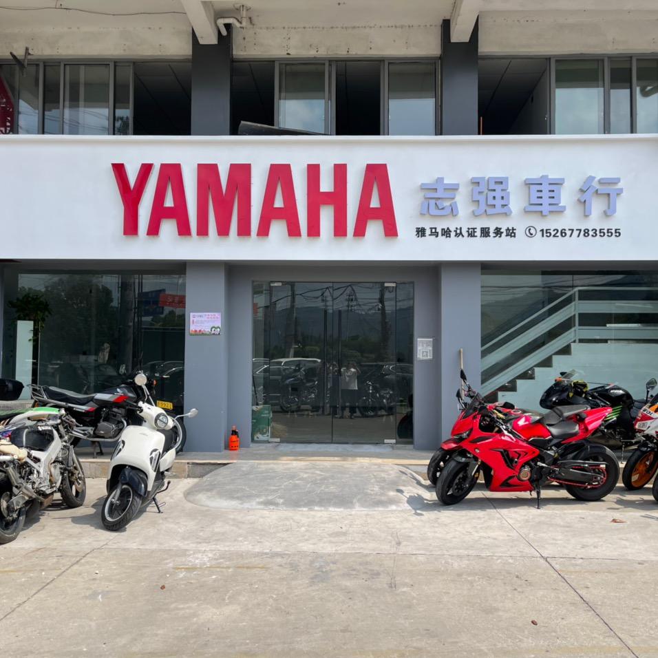 志强车行瑞安迈风