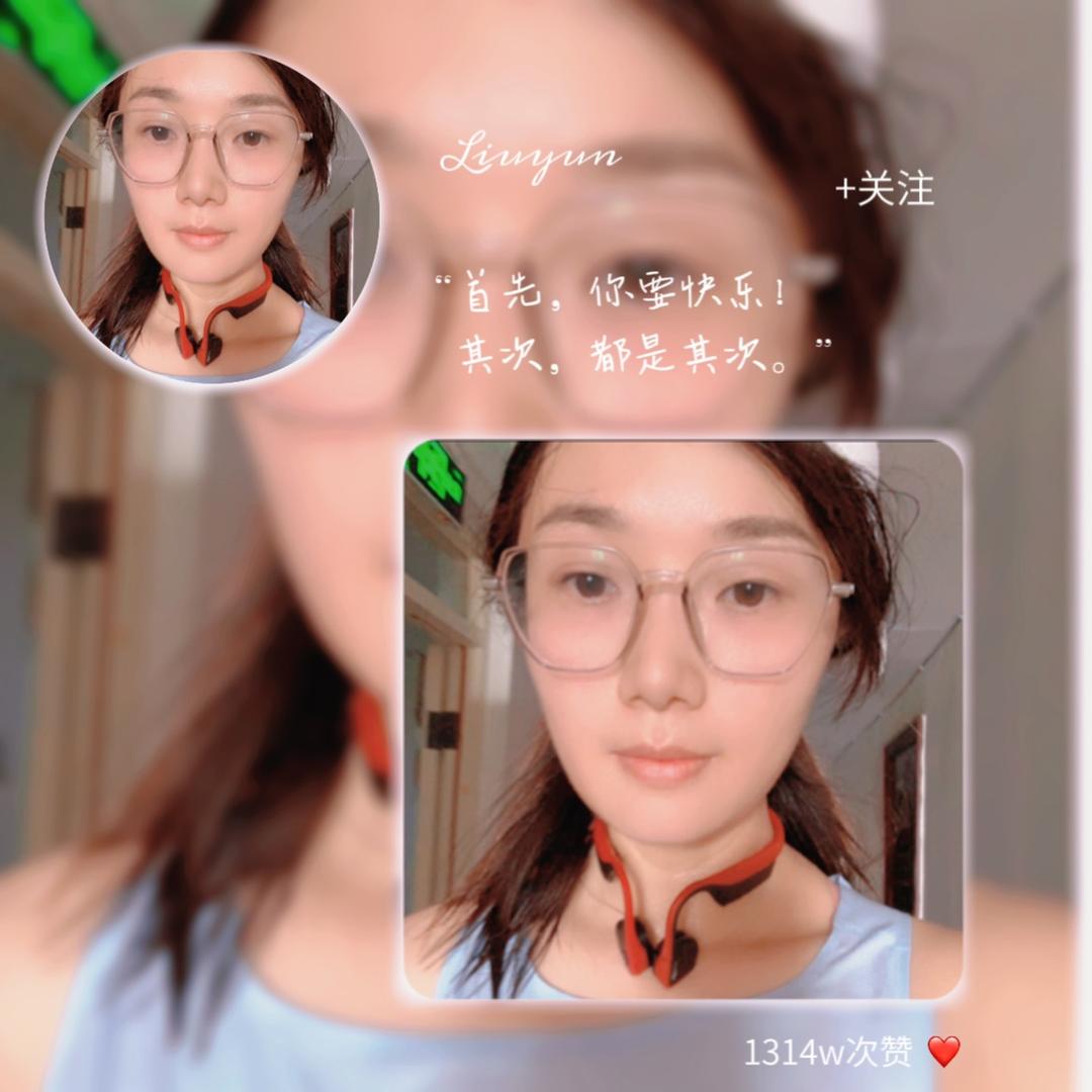 三妹❤️
