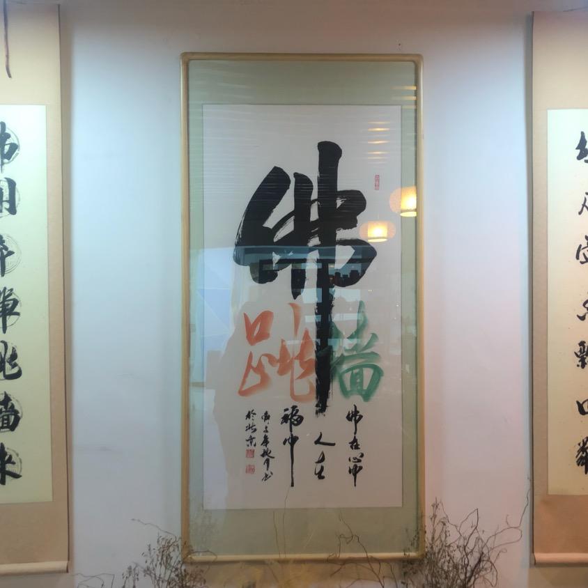 缤纷美食