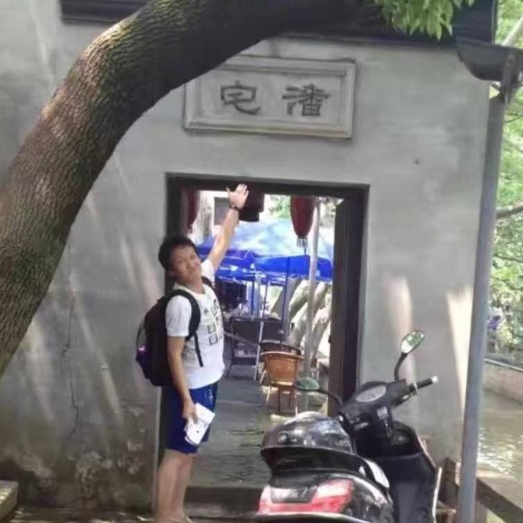潘玮