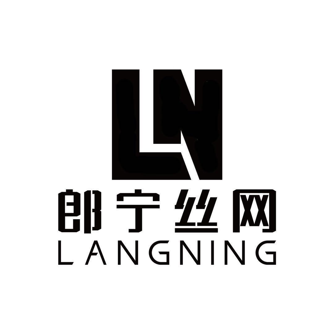 网片厂家（郎宁丝网）