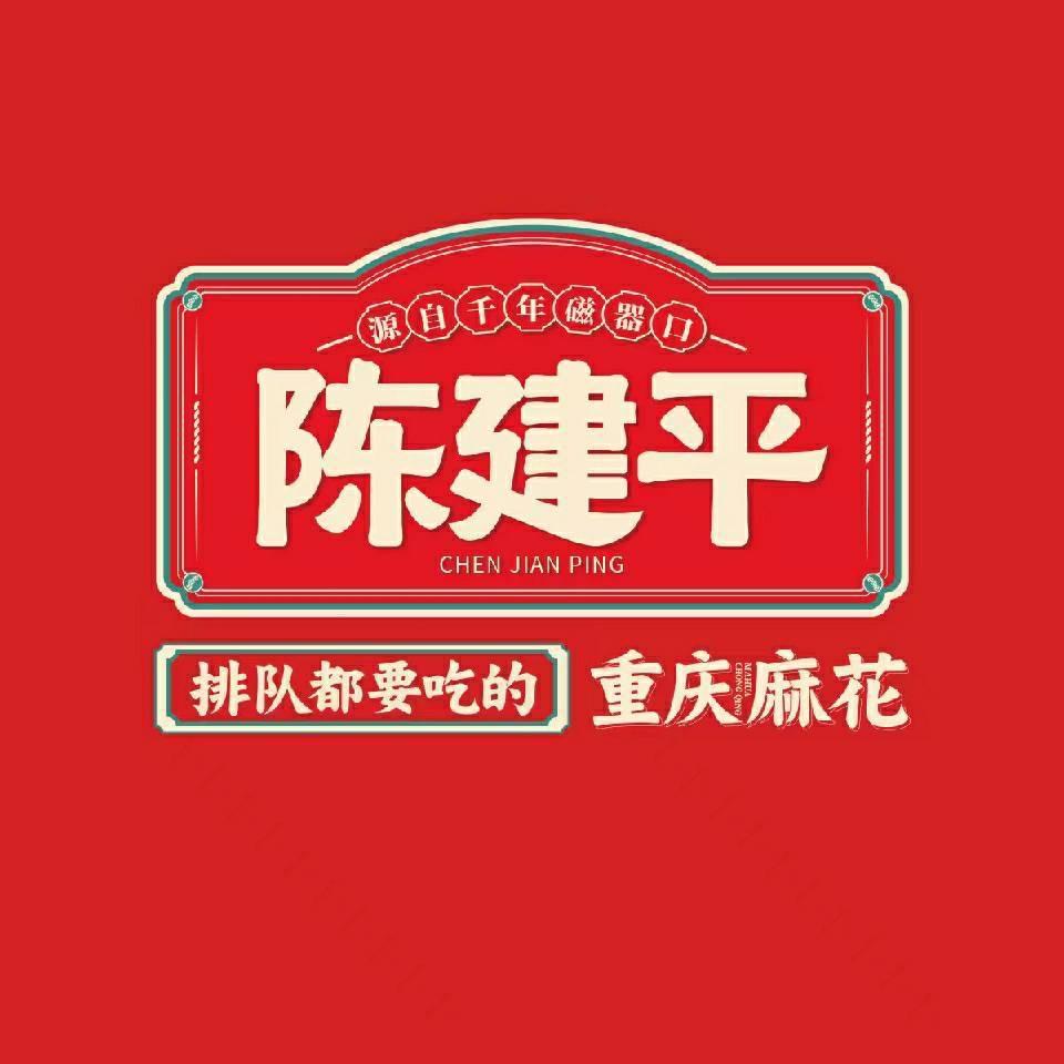 陈建平官方旗舰店