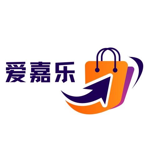 爱嘉乐好物