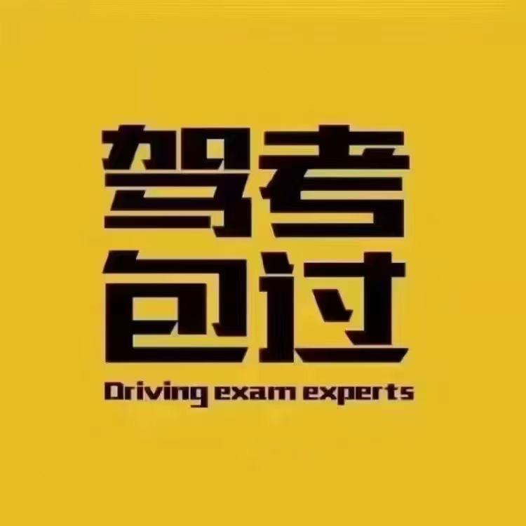 超哥   VIP
