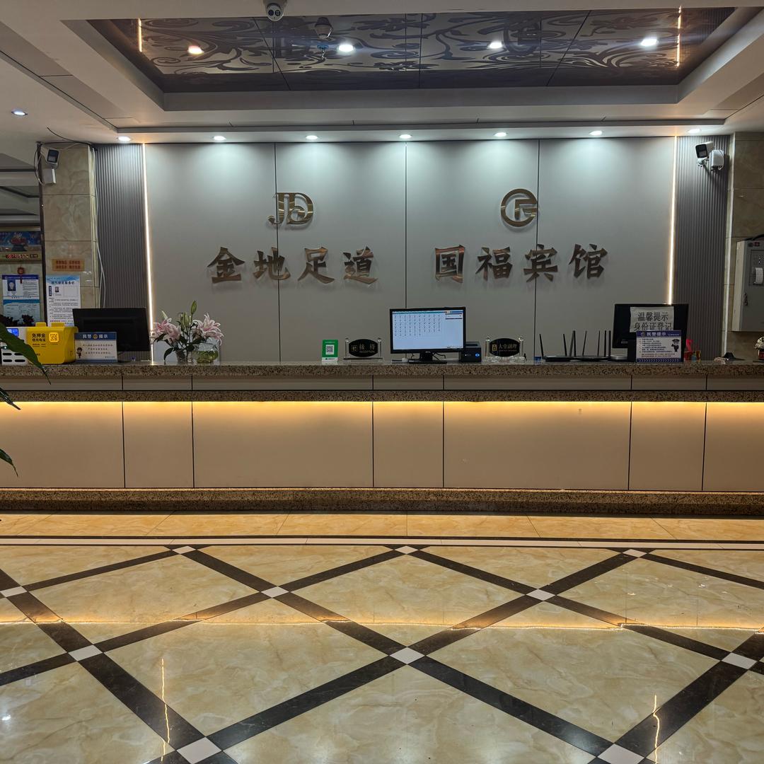 德惠金地🦶🦶