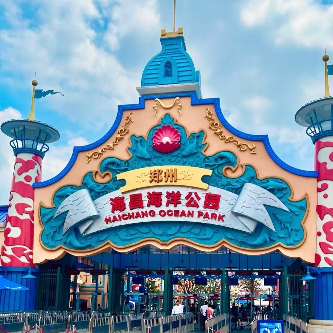 郑州海昌海洋公园阳仔