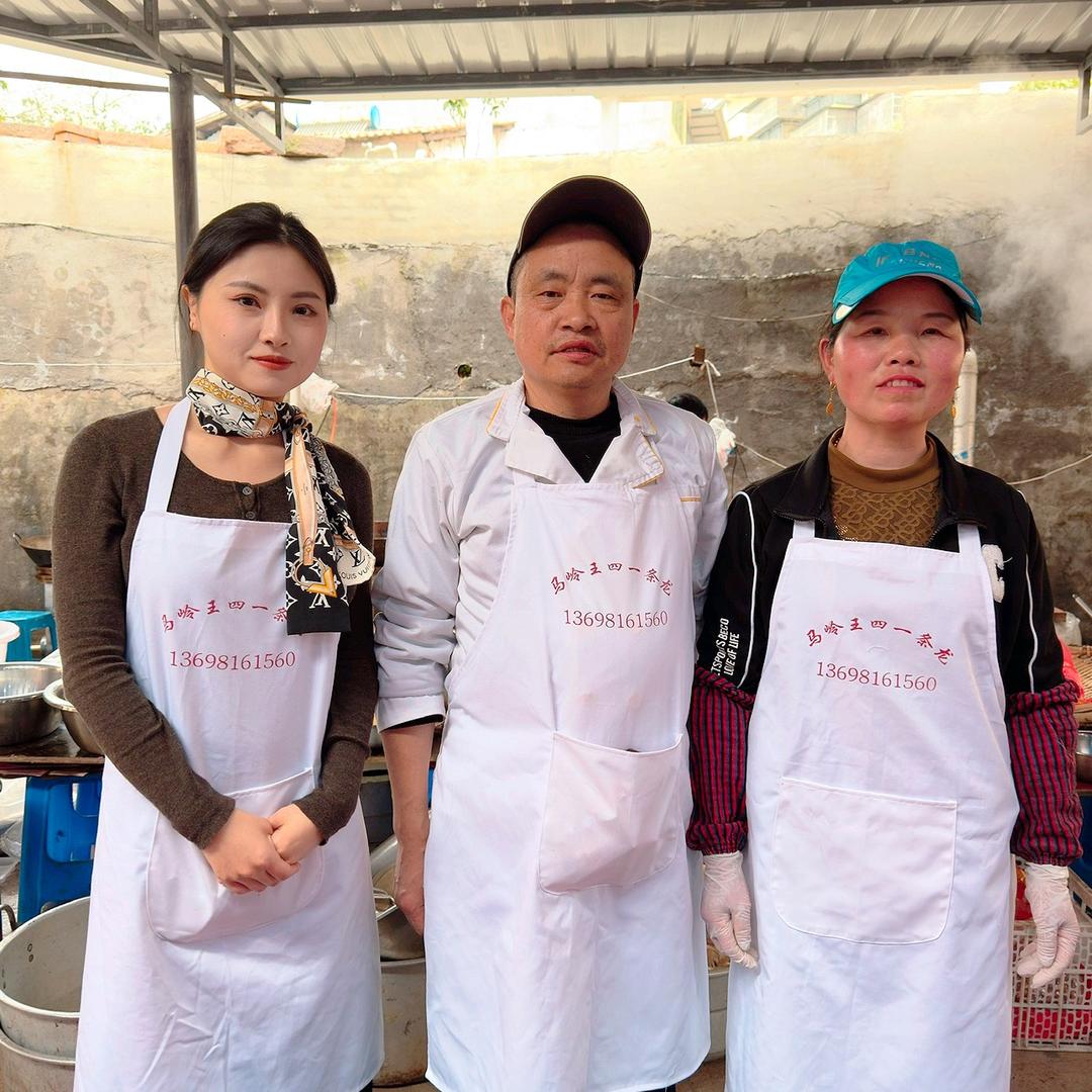 王四一条龙坝坝宴