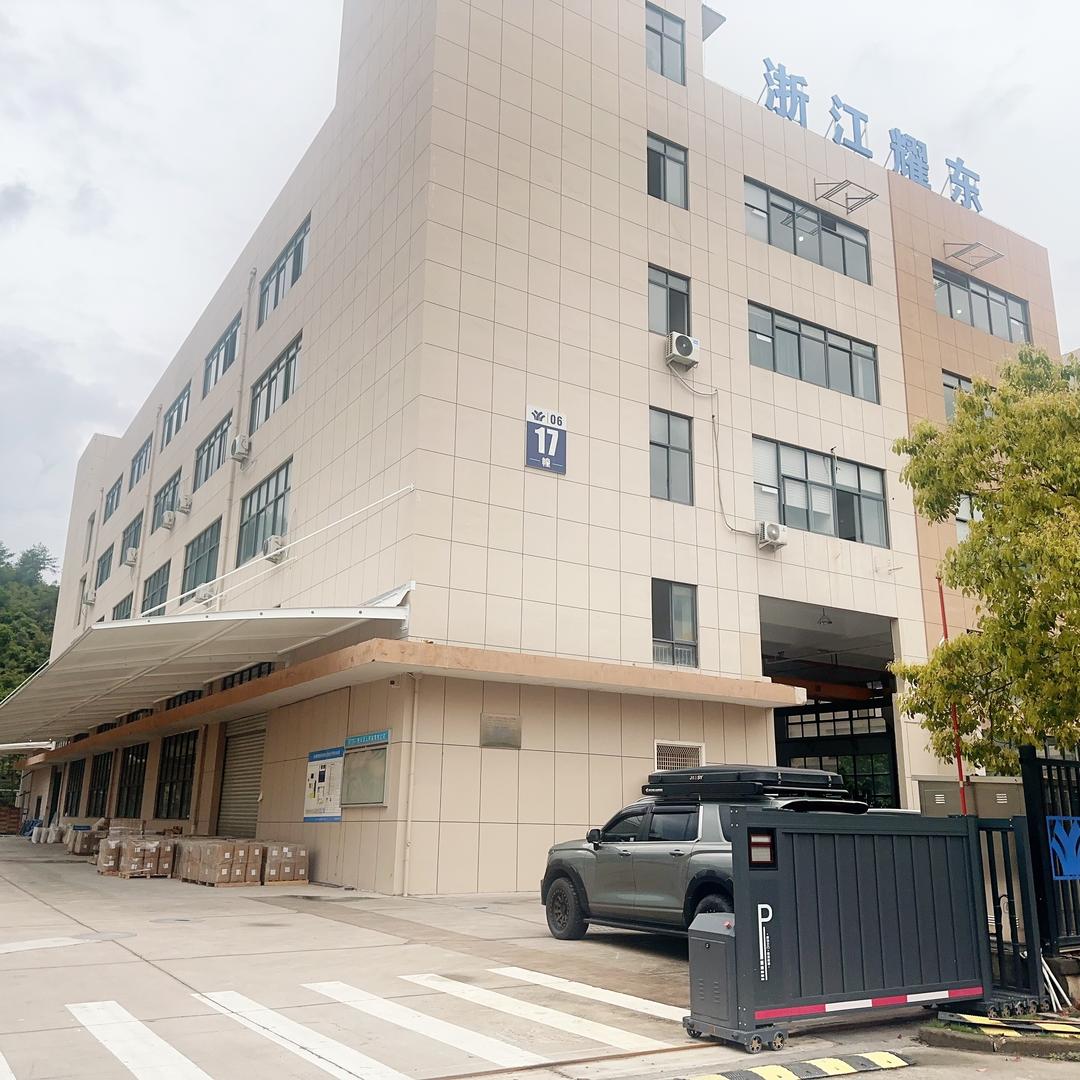 瑞安市中川五金有限公司