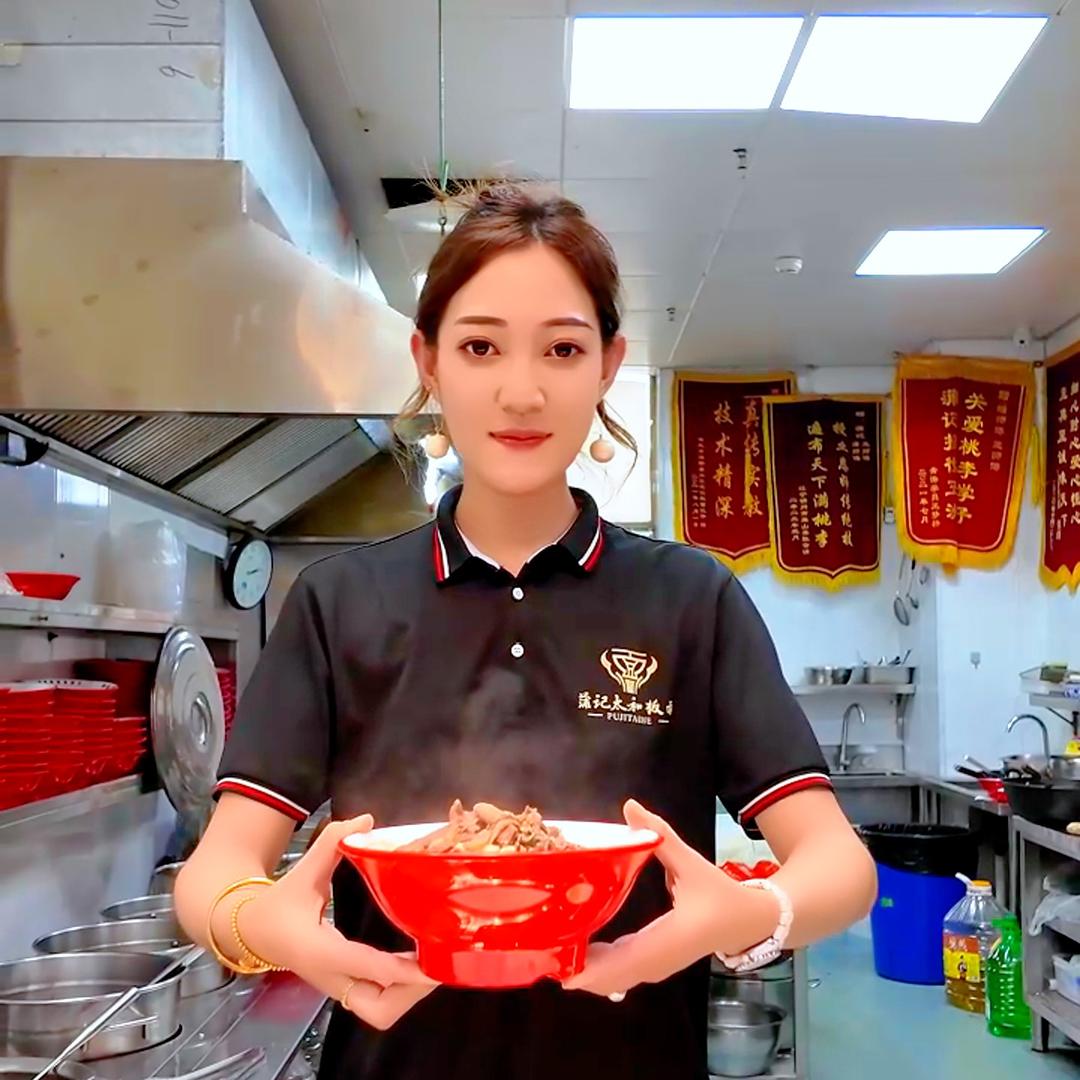 蒲记太和板面·羊杂面总店