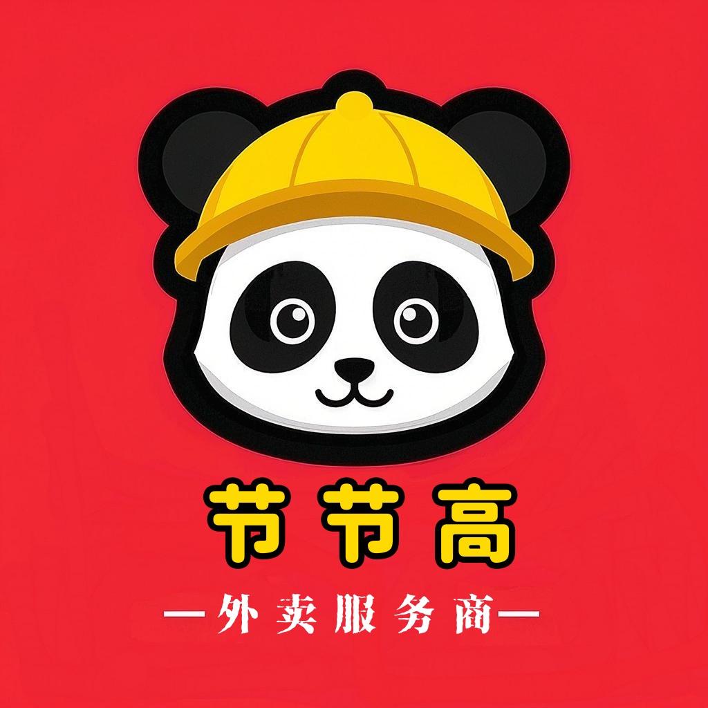 外卖老炮