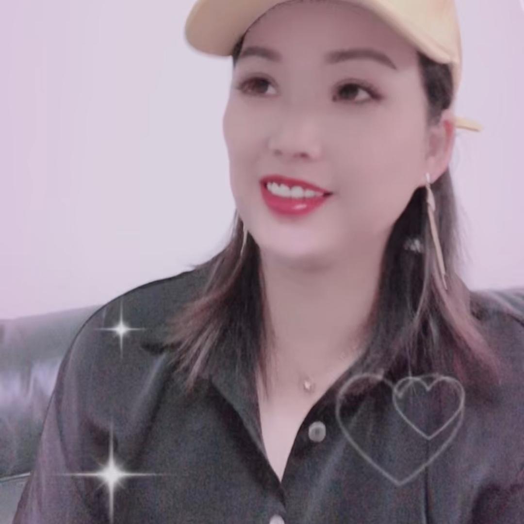 娥子