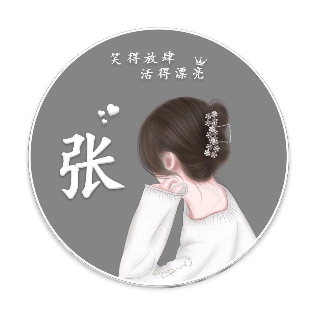 🐠遇事不慌张🐙