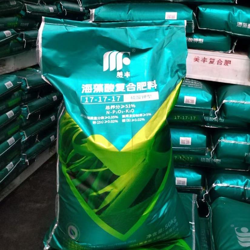 美丰复合肥