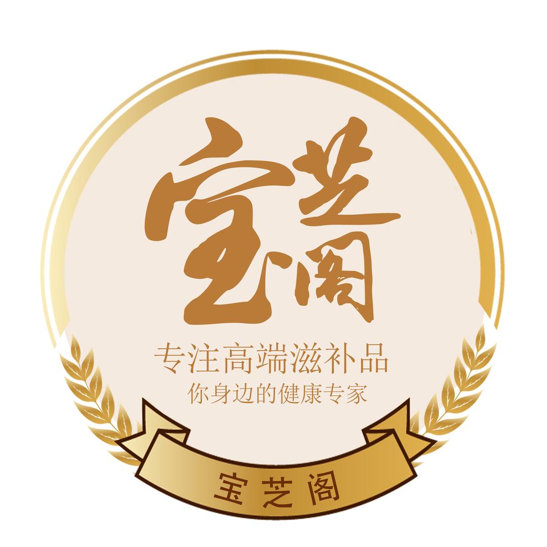 广州宝芝阁健康食品有限公司