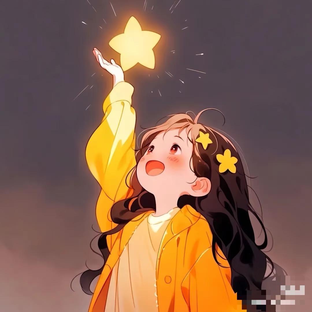 歆歆向荣ʚ♡⃛ɞ