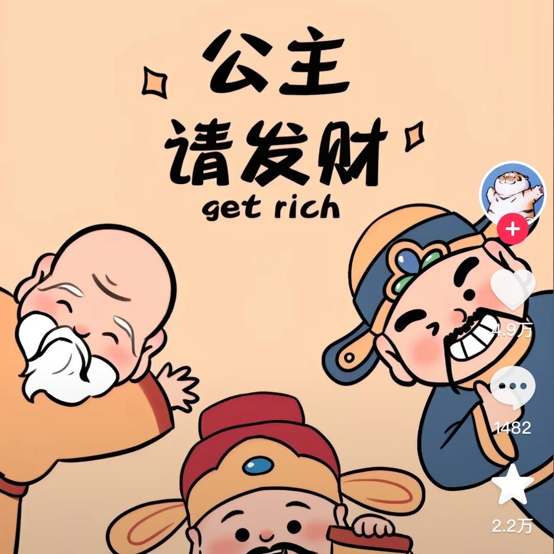 青州市万熙珠宝店的小店个体店好物分享