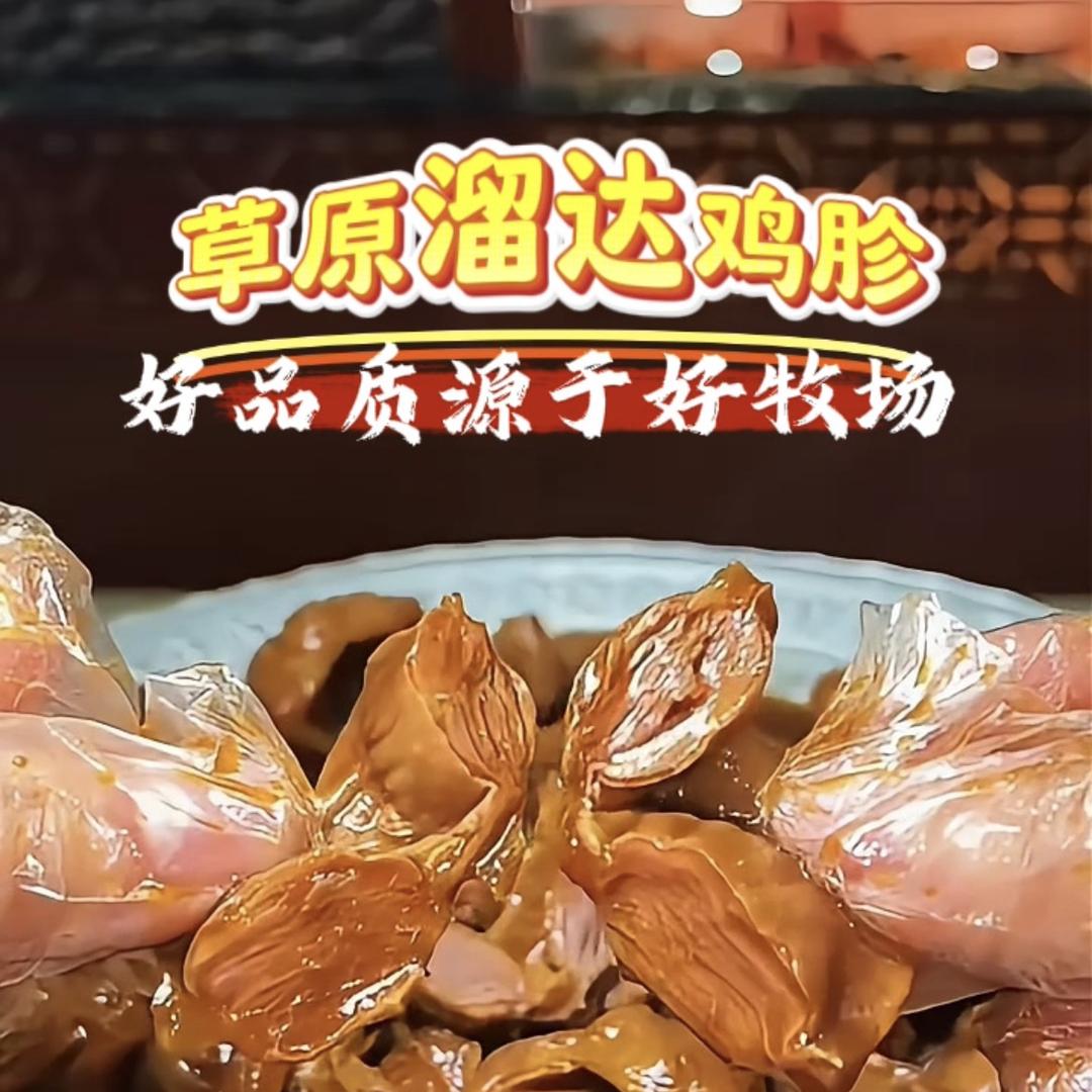 王胖子内蒙味道