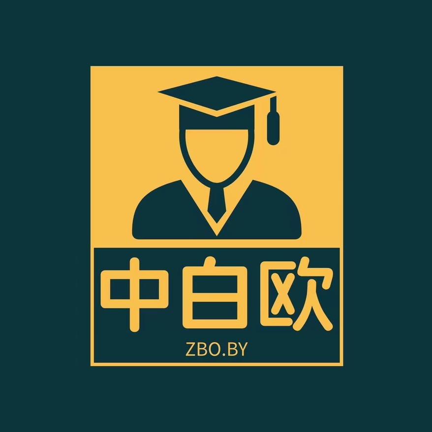 马主任说留学