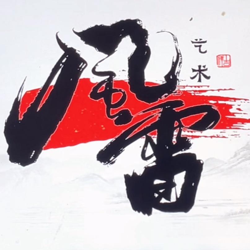 风雷橄榄核手工雕刻