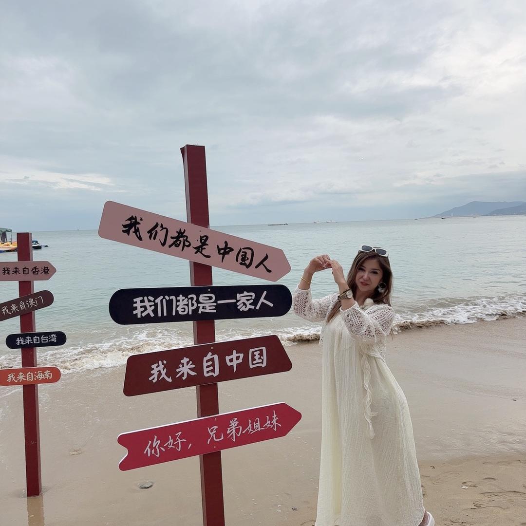 美热芭